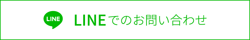 LINE　宇都宮店